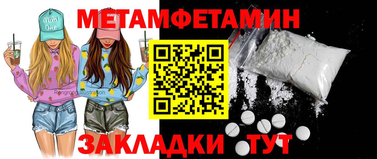 Amphetamine 97%  Вход с VPN  АМФ  Ачхой-Мартан 