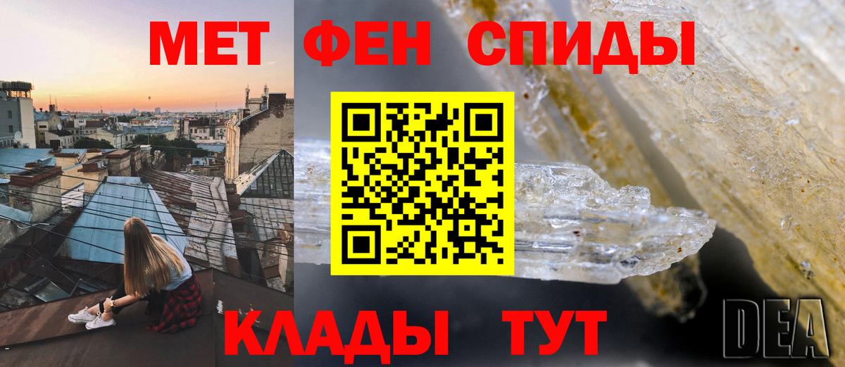 АМФ  Ачхой-Мартан  Амфетамин Розовый 