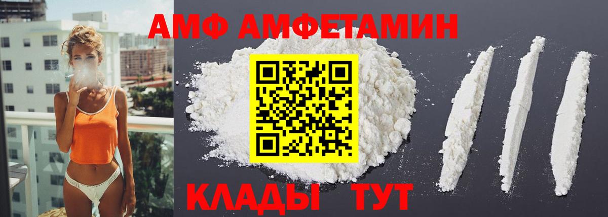 Амфетамин 98% Ачхой-Мартан