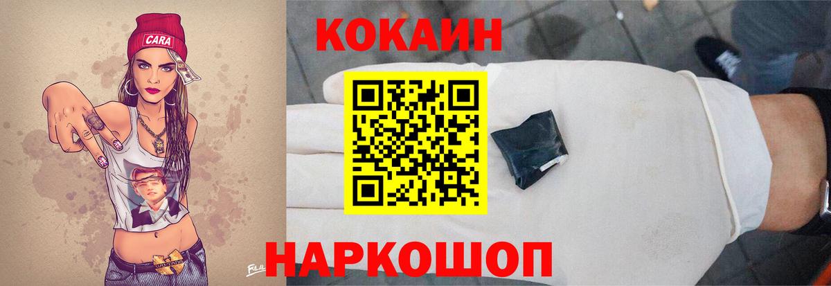 Ачхой-Мартан  продажа наркотиков  Cocaine Эквадор  Вход с VPN  COCAIN Перу 