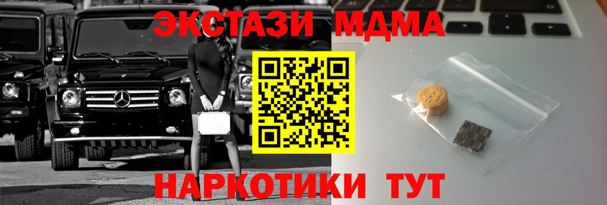 Ecstasy  Экстази Punisher  Вход с VPN  магазин    ЭКСТАЗИ VHQ  Ачхой-Мартан 