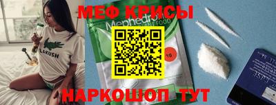 прущая мука Апрелевка