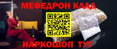 кокаин перу Балаково