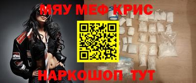 прущая мука Апрелевка