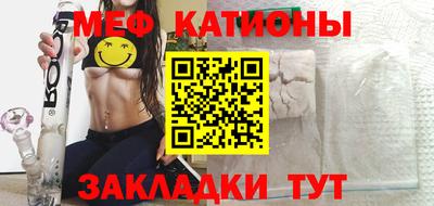 кристаллы Аргун