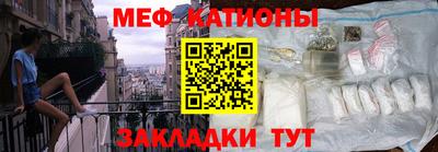 соль ск Балахна