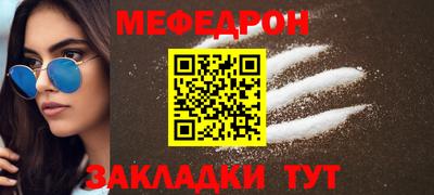 кристаллы Аргун