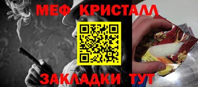 прущая мука Апрелевка