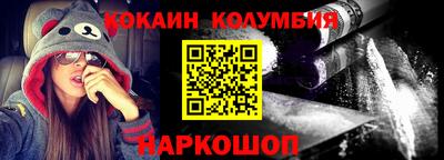 кристаллы Аргун