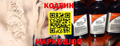 меф Апшеронск