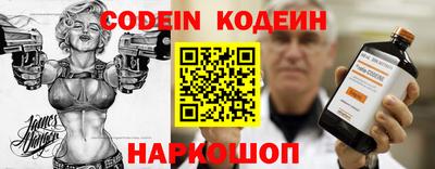 кристаллы Аргун