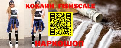 кристаллы Аргун