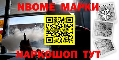 прущая мука Апрелевка