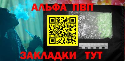 меф Апшеронск