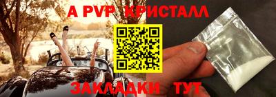 кристаллы Аргун