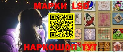 кристаллы Аргун