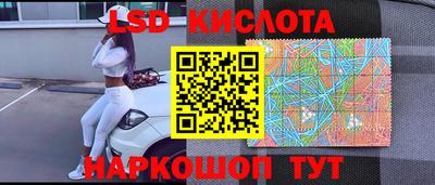 марки nbome Беслан