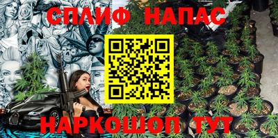 меф Апшеронск