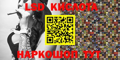 соль ск Балахна