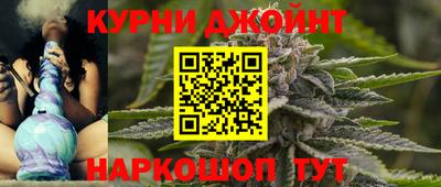 кристаллы Аргун