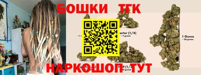 кристаллы Аргун
