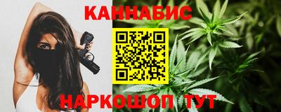 меф Апшеронск