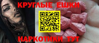 меф Апшеронск