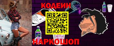 кристаллы Аргун