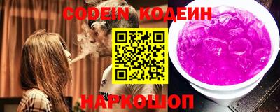 кристаллы Аргун