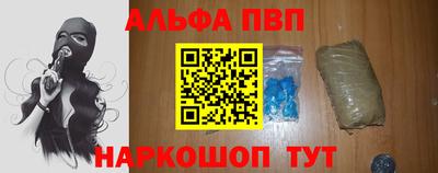 соль ск Балахна