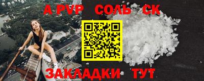 a pvp Балашиха