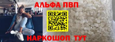 a pvp Балашиха