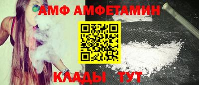 меф Апшеронск