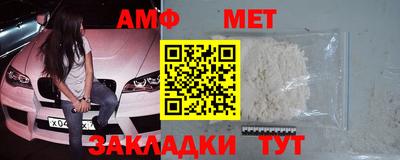 кристаллы Аргун