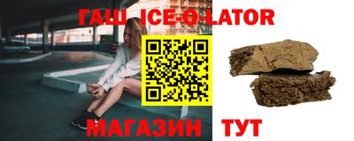 кристаллы Аргун