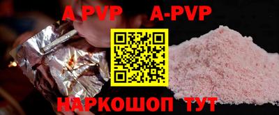 прущая мука Апрелевка