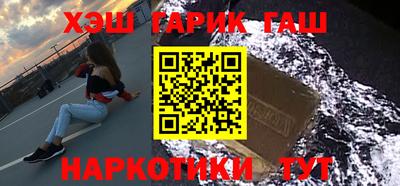 кристаллы Аргун