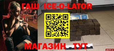 соль ск Балахна