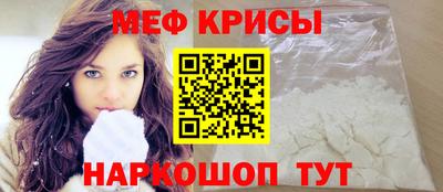 прущая мука Апрелевка