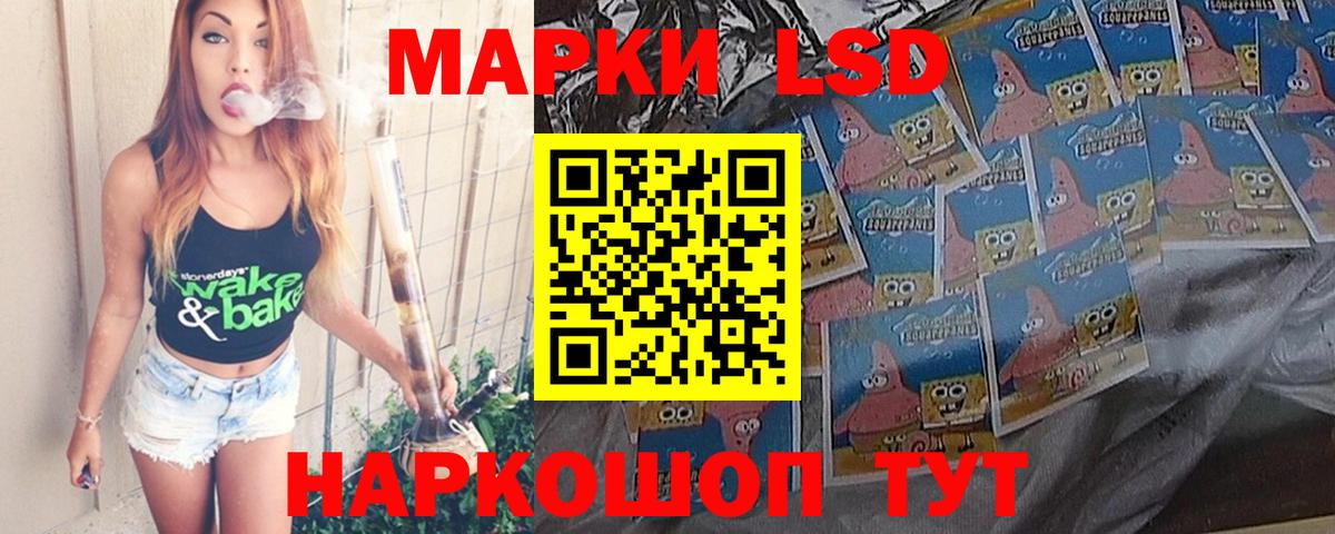ЛСД экстази кислота  Вход с VPN  Ачхой-Мартан  LSD-25 экстази кислота 