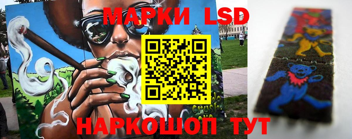Мефедрон Ачхой-Мартан