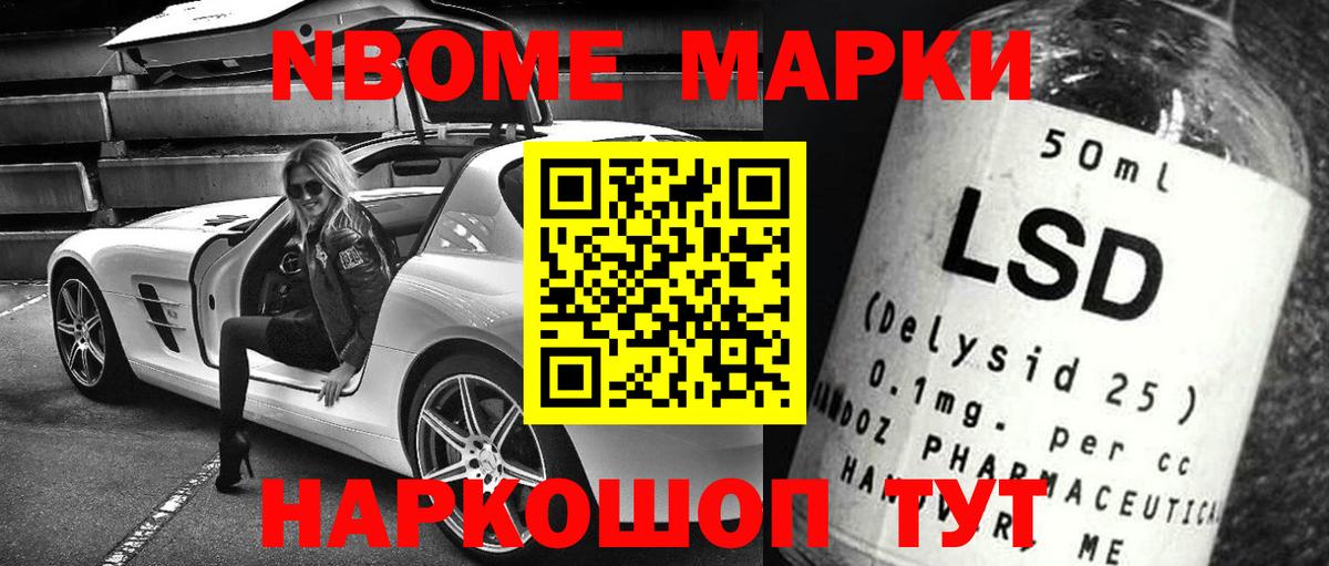 Лсд 25 экстази ecstasy Ачхой-Мартан