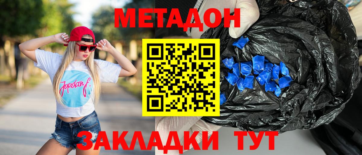 Меф  Канабис  Кокаин  Ачхой-Мартан  ЭКСТАЗИ  Меф кристаллы  NBOMe  Гашиш  Вход с VPN  МЕТАМФЕТАМИН 