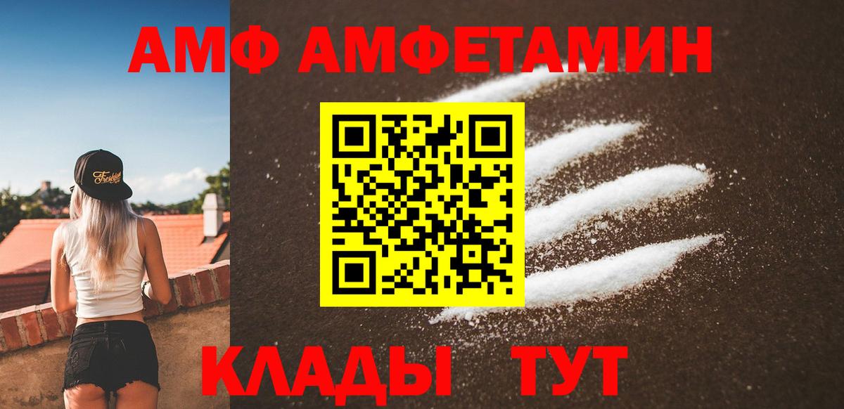 Метамфетамин Декстрометамфетамин 99.9%  Ачхой-Мартан  Метамфетамин Декстрометамфетамин 99.9% 
