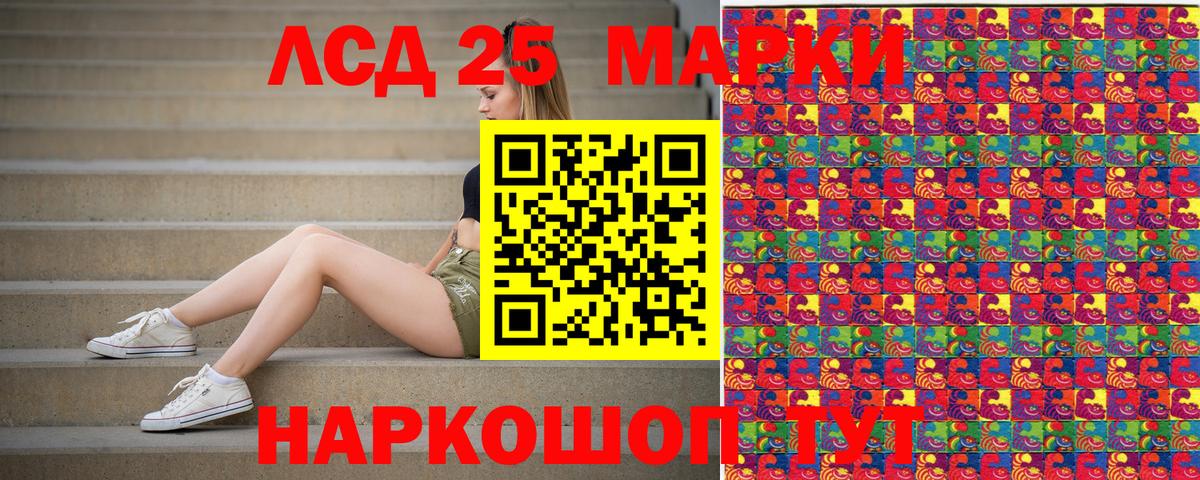 Марки N-bome 1500мкг  Марки N-bome 1500мкг  Наркотические марки  Вход с VPN  Ачхой-Мартан 