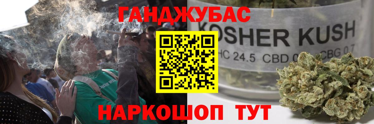 Марихуана VHQ Ачхой-Мартан