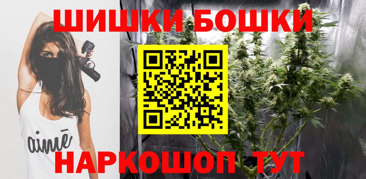 Бошки марихуана план Ачхой-Мартан