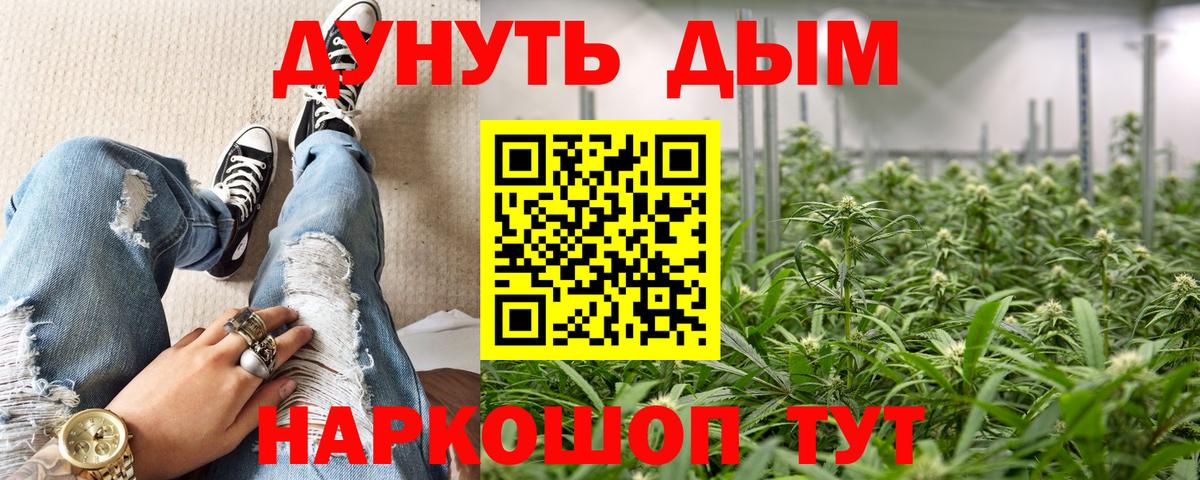 Канабис SATIVA & INDICA  Марихуана SATIVA & INDICA  Ачхой-Мартан  Марихуана AK-47 